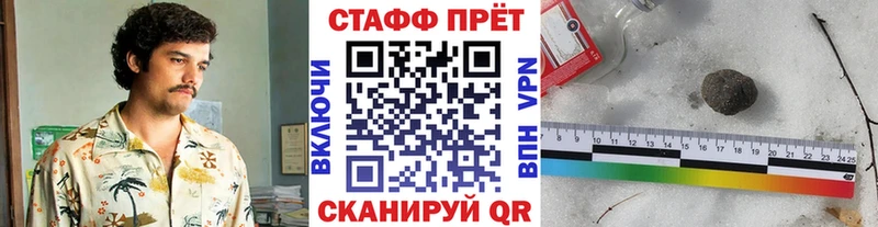 Где купить наркотики Владимир Гашиш Альфа ПВП Галлюциногенные грибы Канабис Cocaine Меф