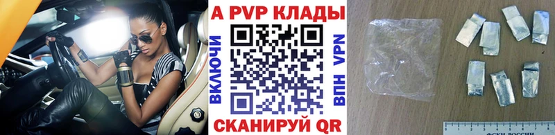 Alpha-PVP СК Владимир