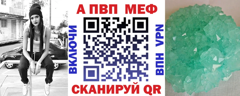 Альфа ПВП мука  Владимир 