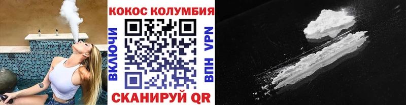 как найти закладки  Владимир  ссылка на мегу ссылки  Кокаин VHQ 