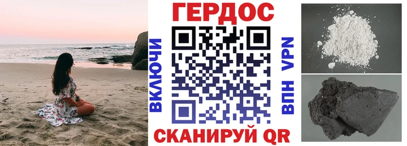 мега   Владимир  Героин хмурый  где продают  