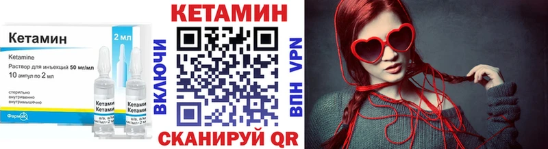 OMG сайт  Владимир  Кетамин VHQ 