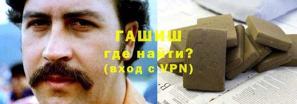 соль ск Михайловск