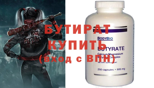 марихуана Михайловка
