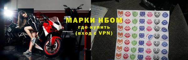 марихуана Михайловка