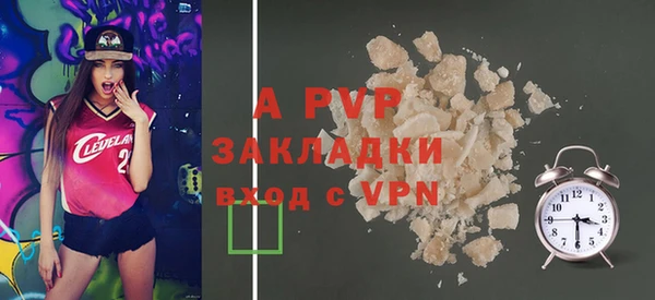 шишки Одинцово