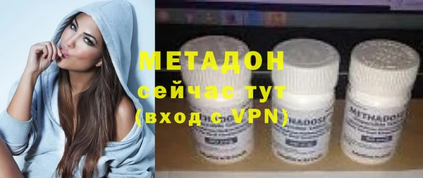 марихуана Михайловка