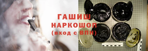 марихуана Михайловка