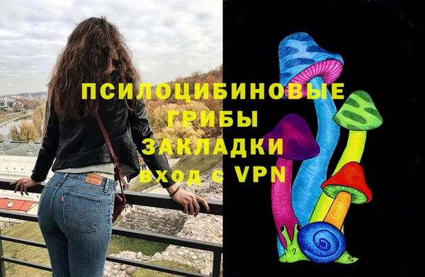 марихуана Михайловка
