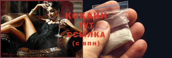 марихуана Михайловка