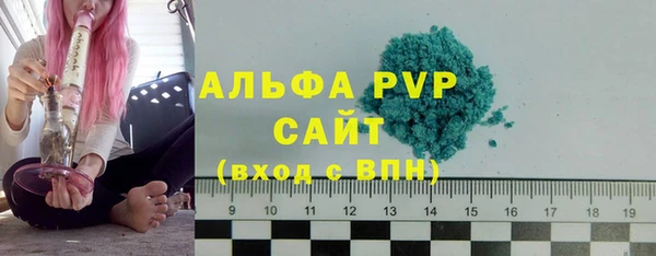 соль ск Михайловск