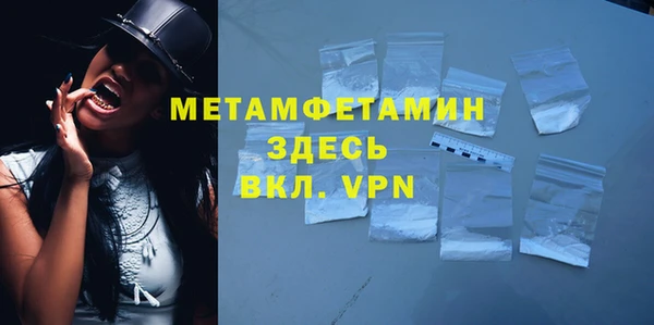 соль ск Михайловск