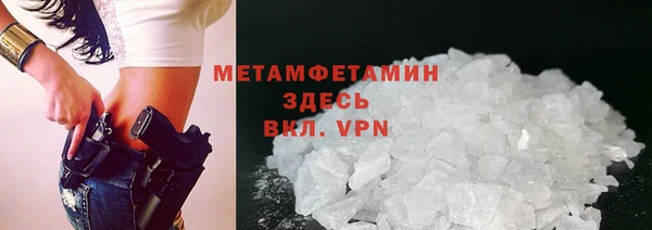 соль ск Михайловск