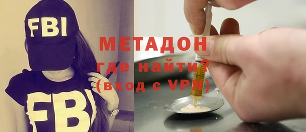 марихуана Михайловка