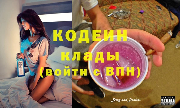 марихуана Михайловка