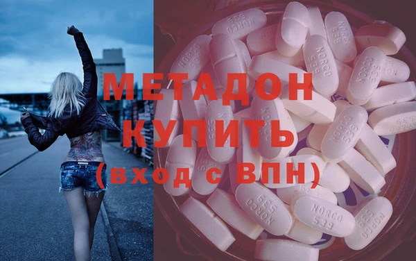 MESCALINE Домодедово