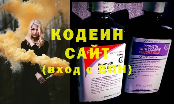 марихуана Михайловка