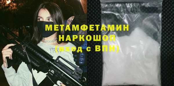 соль ск Михайловск