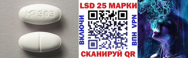 МЕГА вход  Владимир  LSD-25 экстази ecstasy 
