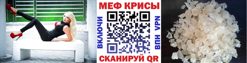 Меф кристаллы  Владимир 