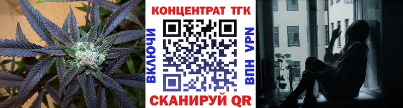 Дистиллят ТГК концентрат Владимир